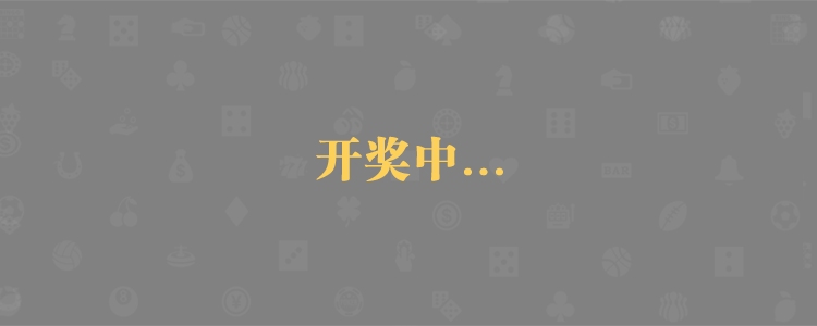 加拿大2.8结果最快预测网