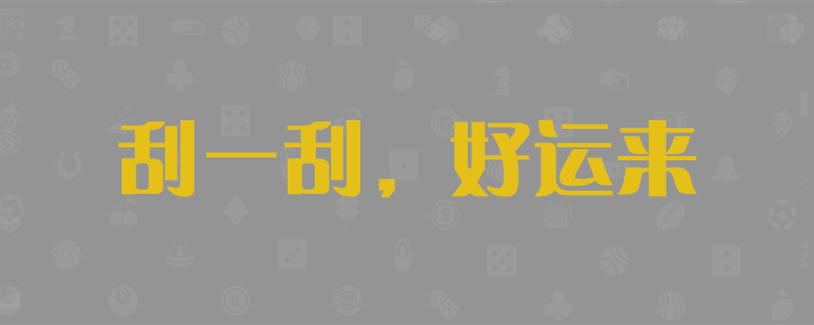 加拿大2.8结果最快预测网